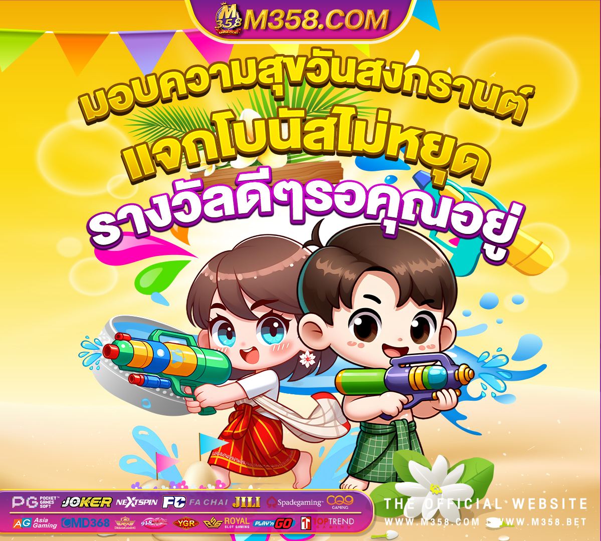 neko slot xo thai88 slot